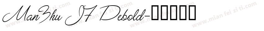 ManZhu JF Debold字体转换